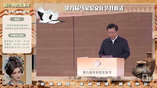 甘肃临洮的「秘密武器」：当「数字员工」成为文旅主理人