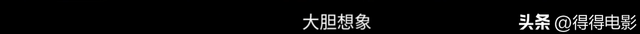 口碑稳了！把《三国》拍成了热血番，易中天出手就是三国天花板