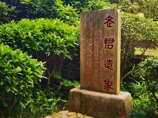 “若得一日闲 山中品千年” 游泉州清源山