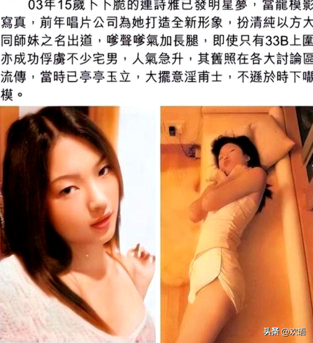 16岁已是人间尤物，4年换19个男人，最后找老实人接盘收心做人妻