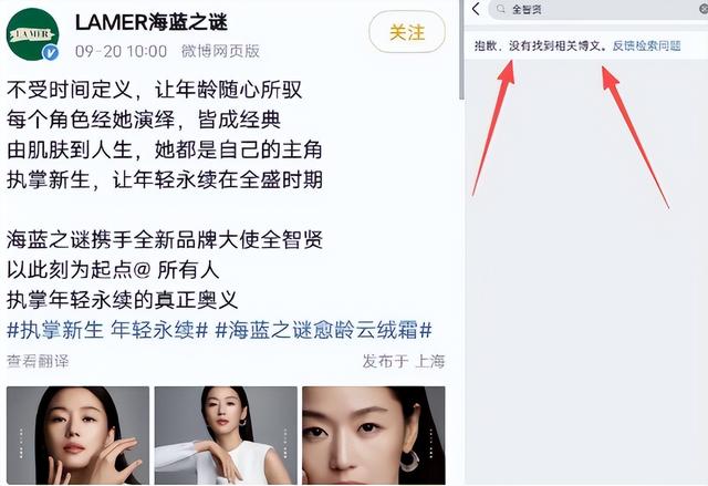这下麻烦大了！不到72小时，全智贤再迎4个噩耗，个个戳她心窝