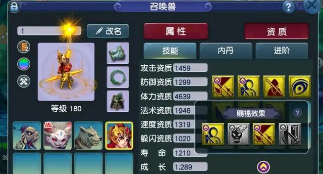 梦幻西游：硬核干货，平民玩家如何花最少的钱获得四赐福？