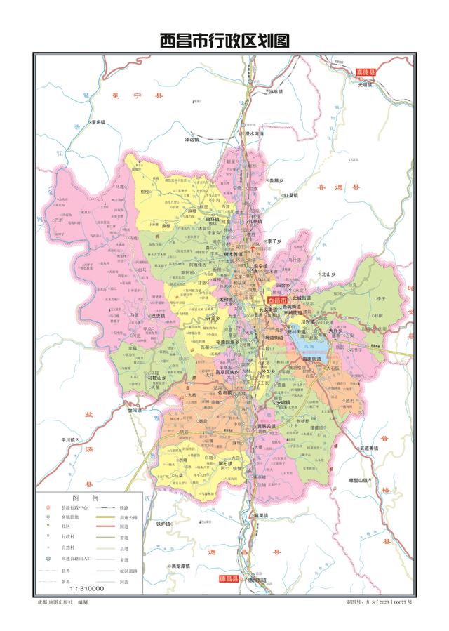四川省西昌市历史沿革及行政区划