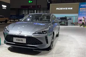 全铝1.5L发动机，跌破5万起了！颜值高，性价比高，荣威i5便宜了图片