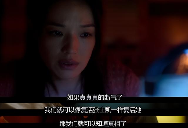 舒淇新剧，已经乱成一锅粥了