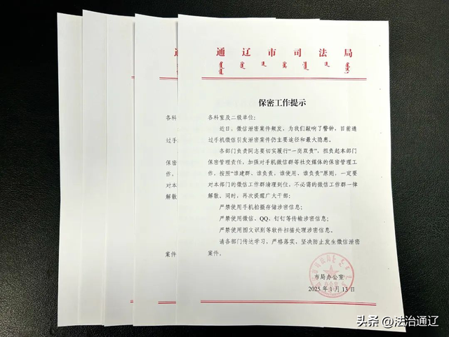 【砥砺奋进·履职尽责这一年】以实干为基 聚力推动办公室服务提质增效