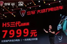 连雅迪生意都抢？比亚迪终于向电动自行车下手，续航500KM图片