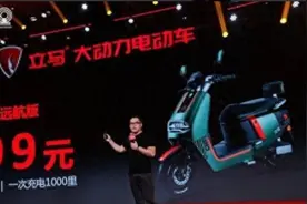 连雅迪生意都抢？比亚迪终于向电动自行车下手，续航500KM图片