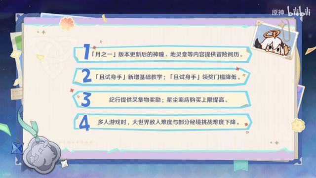 米哈游铁了心要变