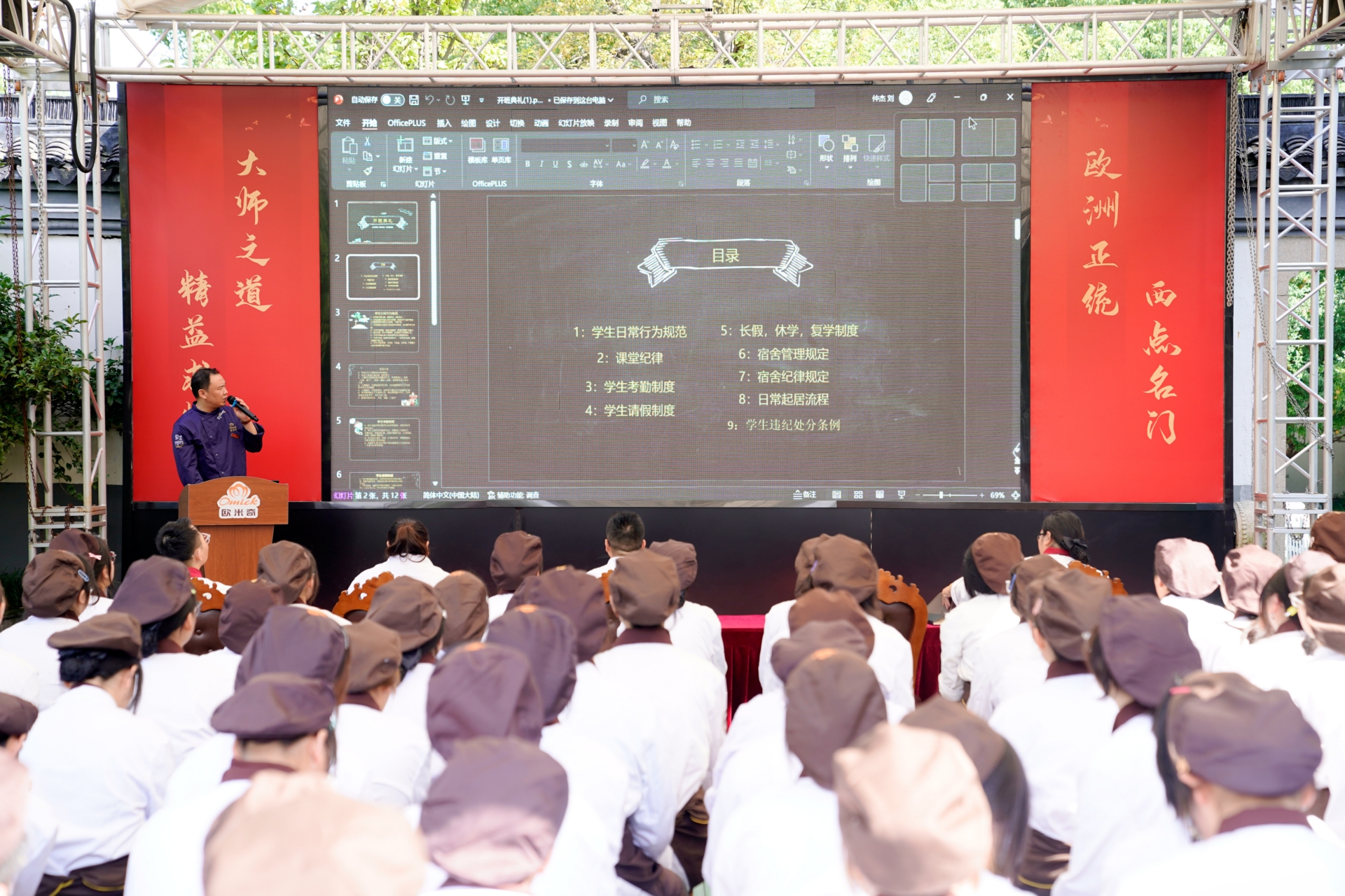 重庆欧米奇西点西餐学校满意度_重庆欧米奇西点西餐学校学习氛围_重庆学蛋糕哪家学校好