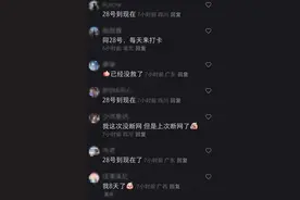 直到断网那刻，车主才知道自己的车联网竟然是3G图片