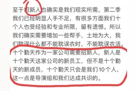 “十个勤天”惨遭塌房，少年的力量终究抵不过资本？图片