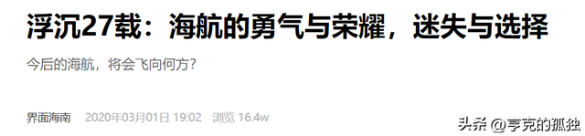 比恒大还惨！中国第二大民企倒了，负债千亿，创始人被带走
