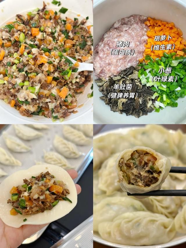 冬至吃饺子，韭菜白菜靠边站，这3馅最鲜美，不懂吃可惜