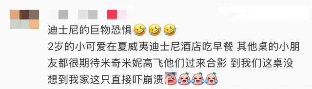 地理冷知识—带孩子出国游