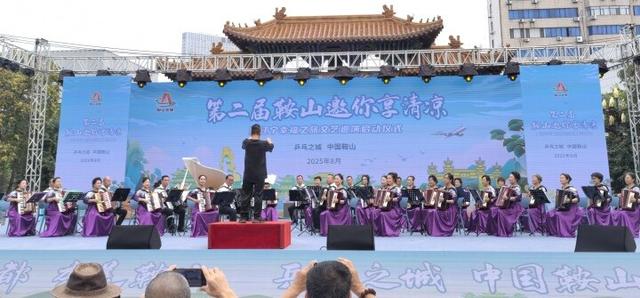 以“清凉”为柬 以“幸福”为约