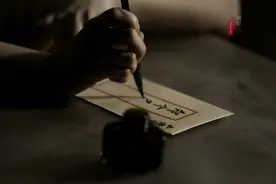 留不住财，还是德不够图片