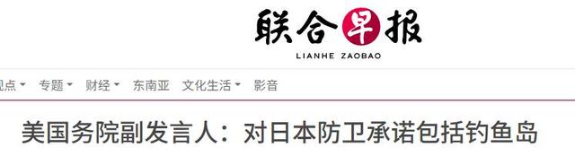 还真被高市早苗等到了：美驻日大使一语惊人，钓鱼岛问题正式上桌