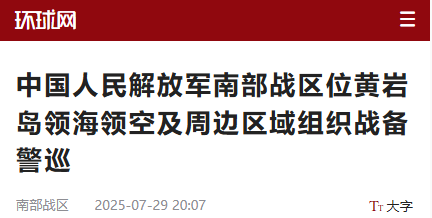 中方加速增兵，黄岩岛形势大变，菲军方求援，印度急调4舰入南海