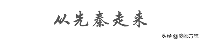 到成都，看一出好“戏”！