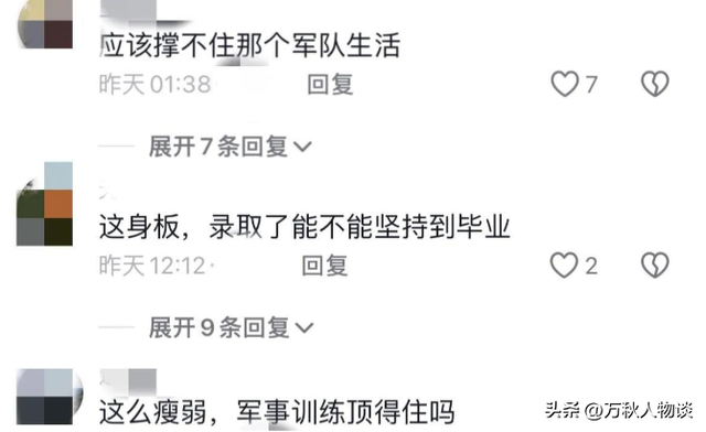 天崩开局！寒门贵子679分考上国防科技大，恶心的一幕却出现了