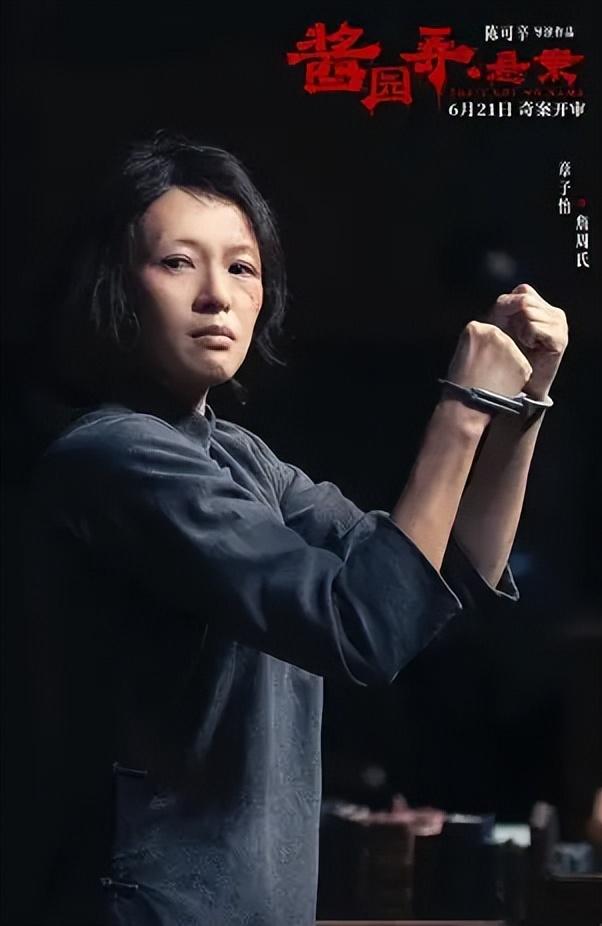 12月即将结束，46岁章子怡再次官宣喜讯	，撕碎汪峰仅剩的体面。