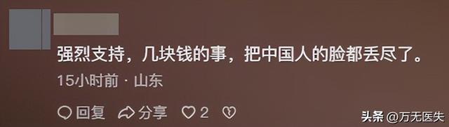中国人巴厘岛旅游被宰，女摊主拿刀威胁还打人，事后小伙被骂丢脸