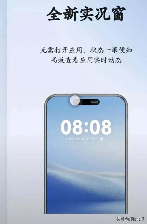 华为鸿蒙5.0震撼全球！余承东放狠话：一直被模仿，从未被超越！