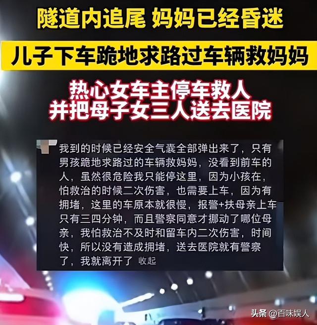 太暖！男孩跪地拦车求救后续，妈妈发声感谢好心人，男孩帅照曝光