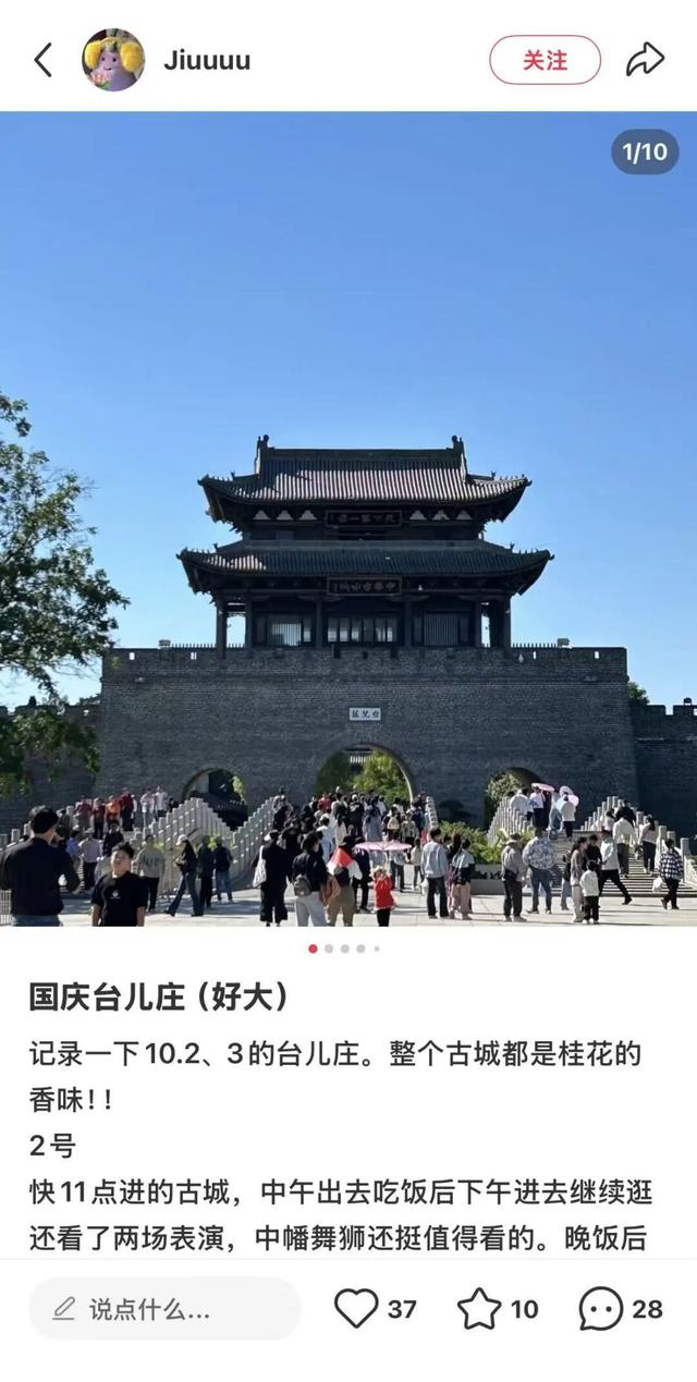 双节美景刷屏，荣誉属于每一位坚守的文旅人！