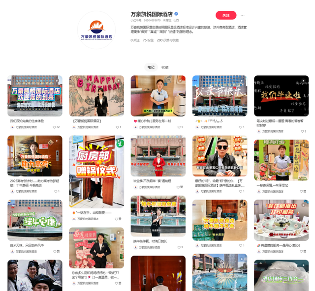 出门住酒店遭遇“李鬼” ？这些山寨酒店，你可千万不要住错了！