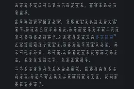 不靠画大饼，咋解决当下年轻人不愿吃苦耐劳这难题呀？图片