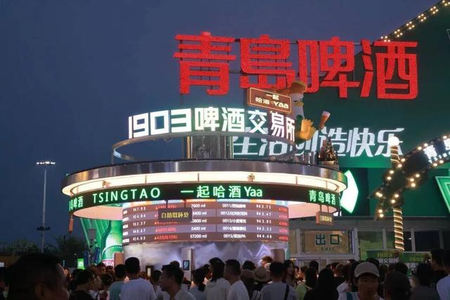 青岛啤酒节升级:从扎堆喝啤酒到徜徉城市文化
