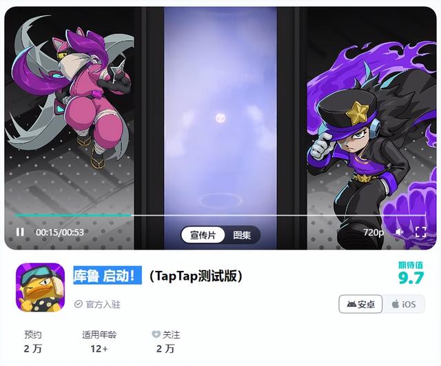 8 月游戏清单「新手游最值得体验排名」TOP 22