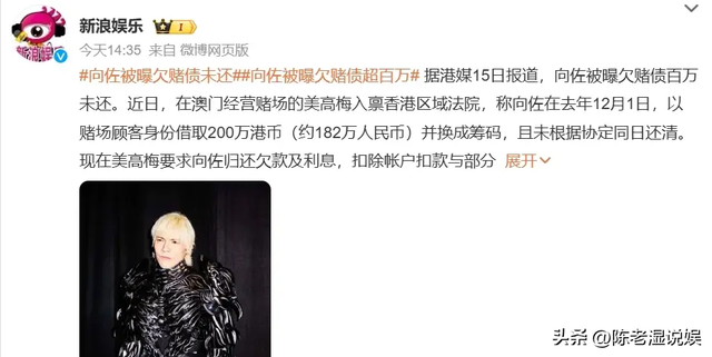 里子面子全丢了！被爆出轨闷不吭声的向佐，没给郭碧婷留一丝体面