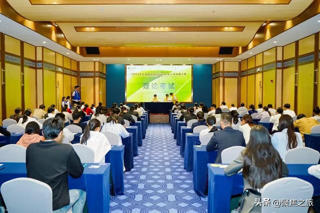 2025年贵州旅游星级饭店从业人员技能大赛隆重启幕