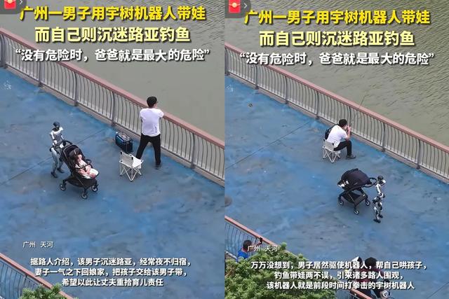 机器人租赁再爆发，国庆需求飙升，提前2个月被预约一空