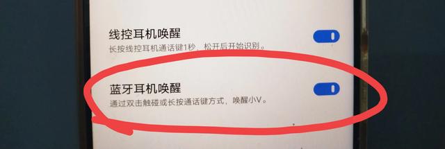 vivo手机怎么开启和设置语音助手？手把手教你！