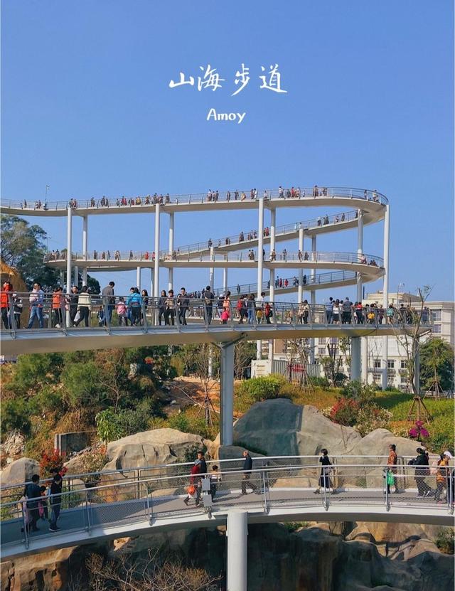 厦门山海健康步道悠然园段，这是网红螺旋坡道，周末漫步的好去处