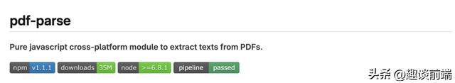 5种开源PDF解析方案(JS/Node.js)及实战教程