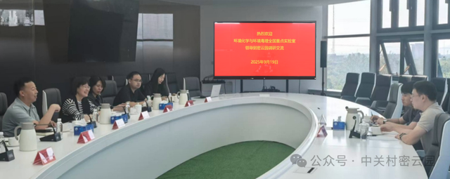 一周园区要闻盘点丨北京药品医疗器械创新服务站（海淀）正式揭牌；AICC2025人工智能计算大会在京举办