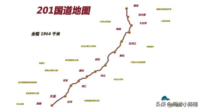 50幅北方旅游路线地图集合旅行者必备参考，带你玩转北方