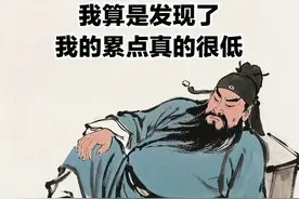 今天没洗头，可以算是人间油物吗|搞笑沙雕文案，拿去笑死朋友圈图片