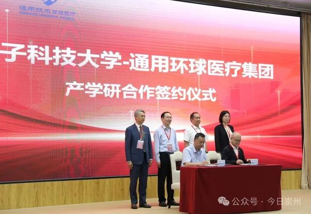 以城为名推荐“智能康养+”产业，国家级专业年会在四川崇州举行