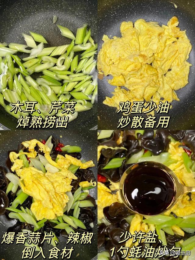 “冬至吃6菜,一年身体好”,冬至将至,6菜记得吃,安康过冬