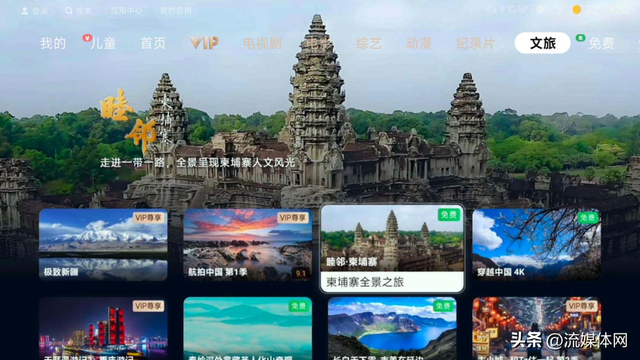 全国智慧文旅专区同步上线！