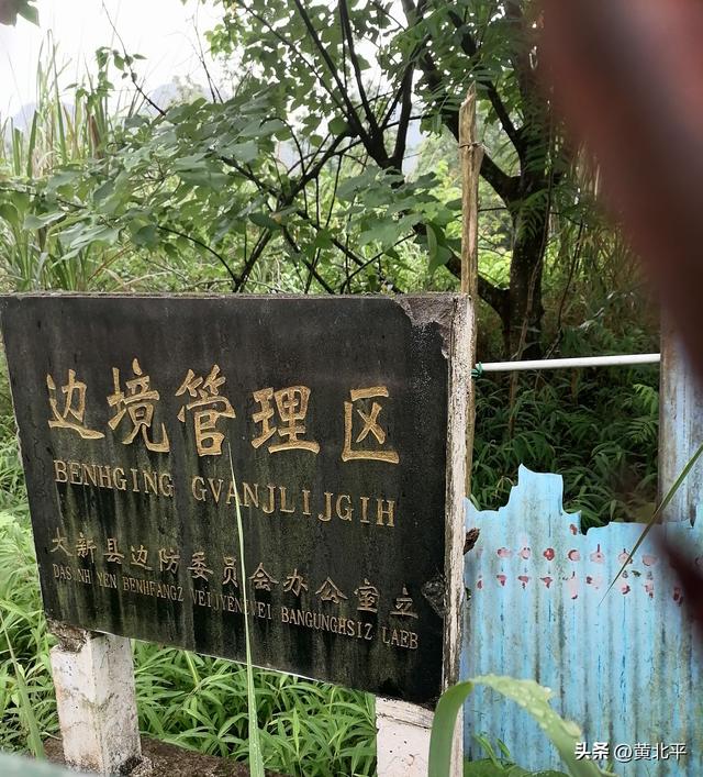 广西与越南边界的沿边公路之旅，途中遇到的糟心事深感无奈