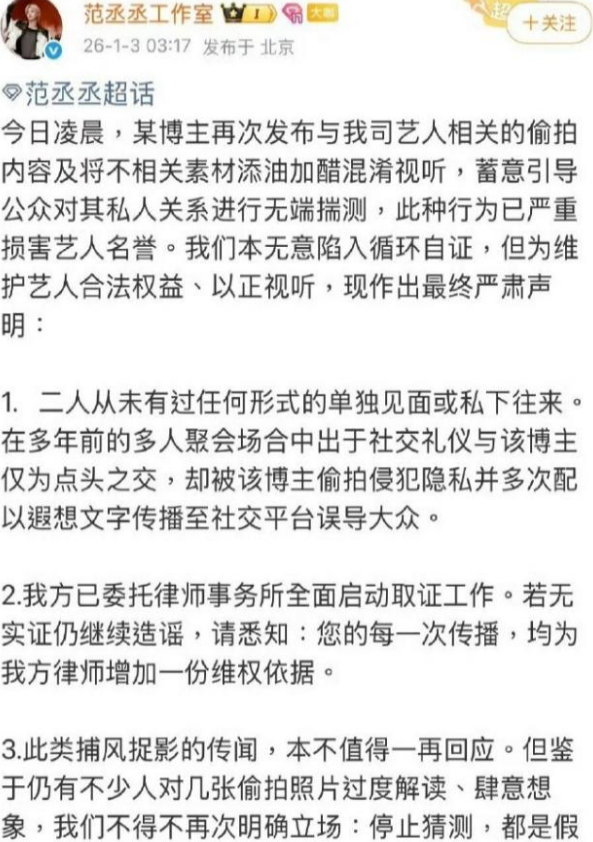 陪睡陪玩只是开胃菜?又一女演员曝内娱潜规则，原来岳云鹏没说谎