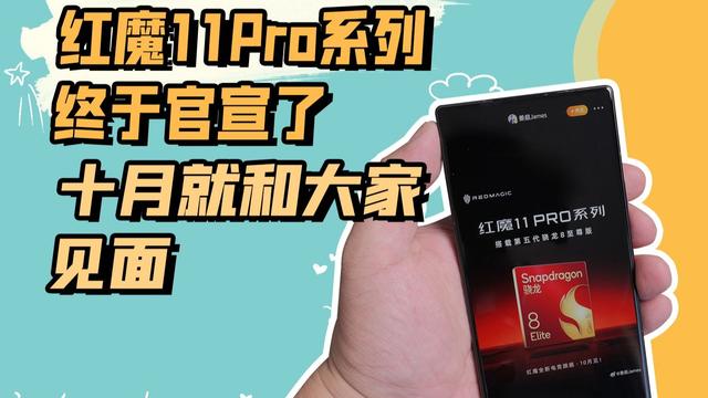 2025旗舰机续航集体开挂，电量焦虑真拜拜了
