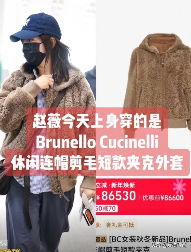 “封杀	”4年后，49岁赵薇财力现状被扒	，结果估计和你想得不一样